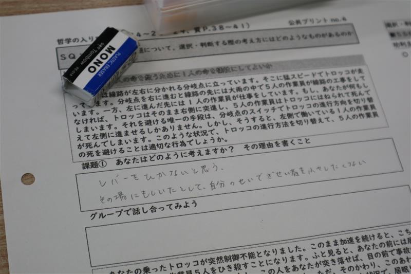 048eb10d-e0a2-4ef2-8384-dcad1f8c8c9c