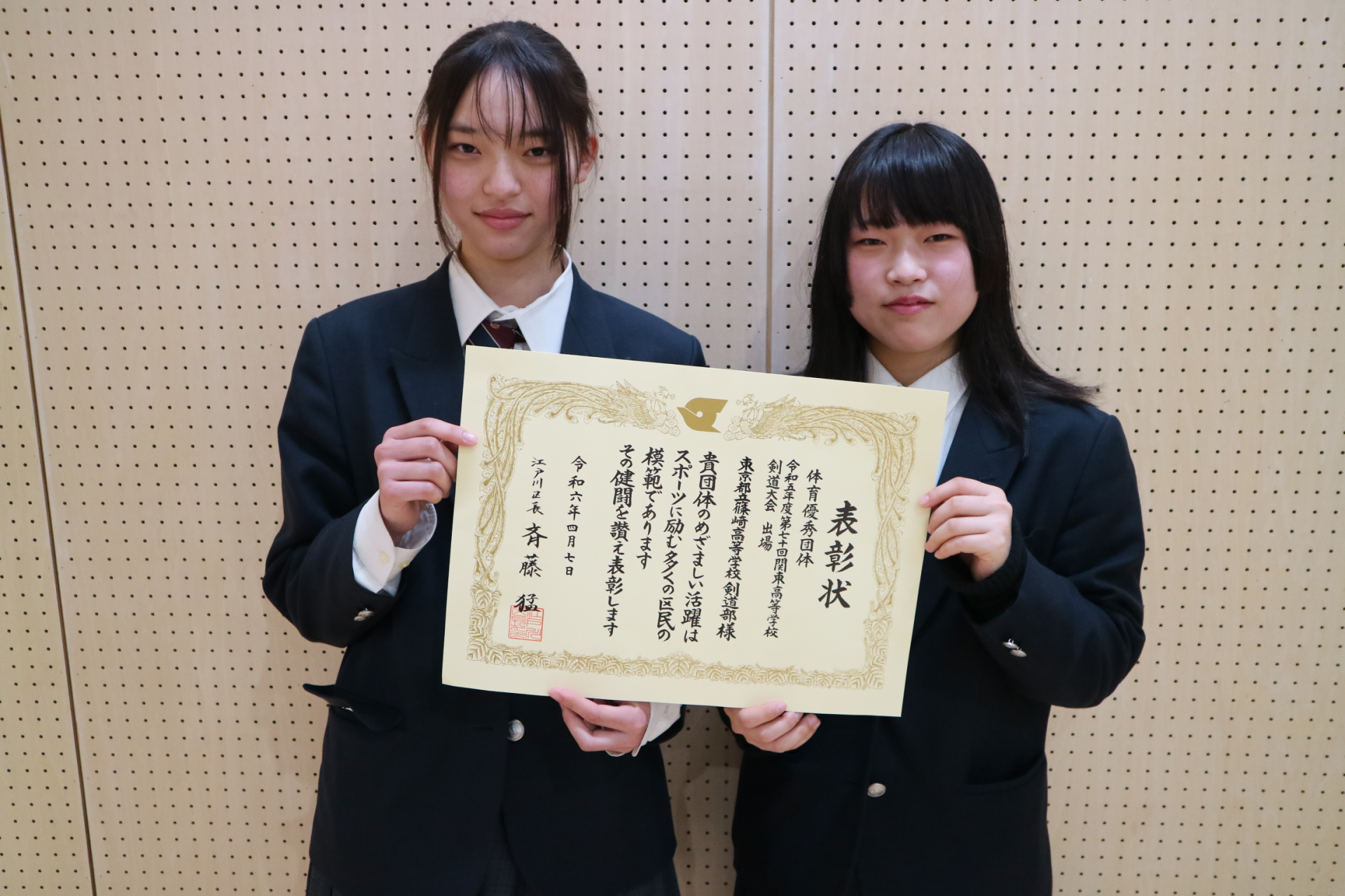 1学期始業式剣道部女子表彰記念撮影
