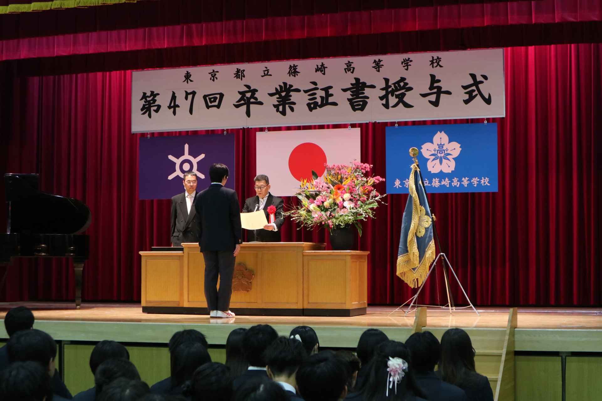 20260303卒業証書授与式-034