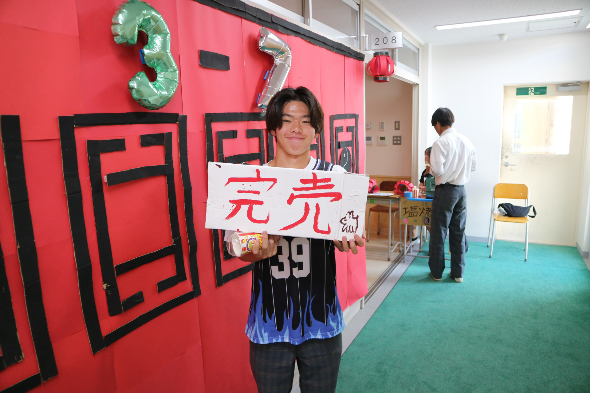 220250919篠高祭①133