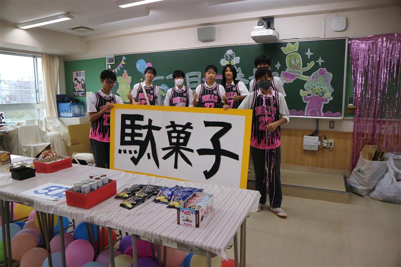 2年７組