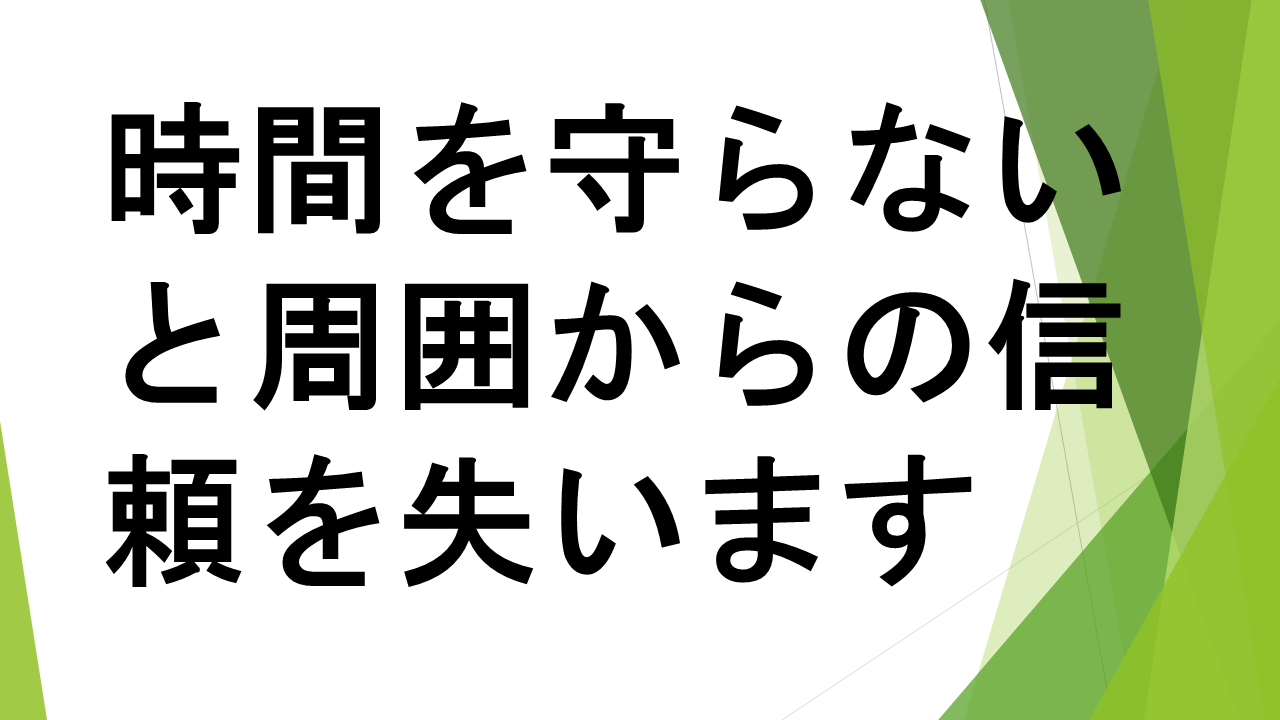 R6１学期始業式