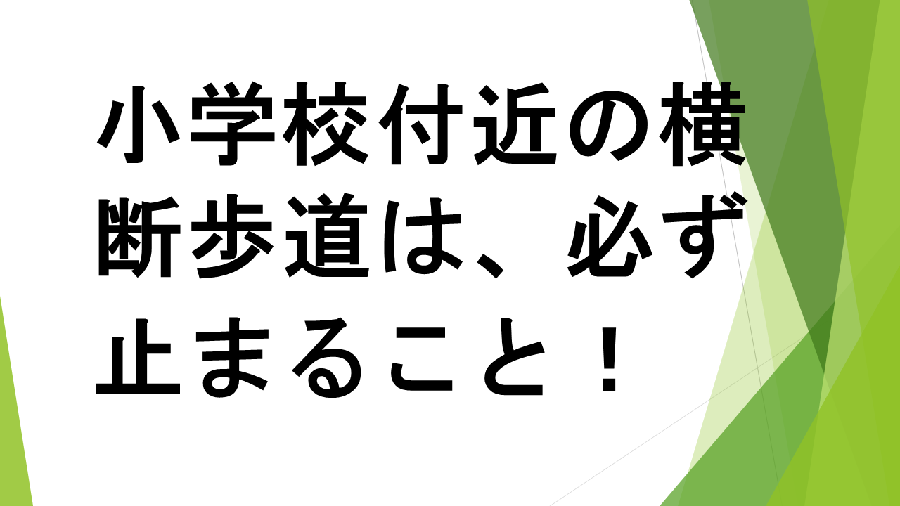 R6１学期始業式２