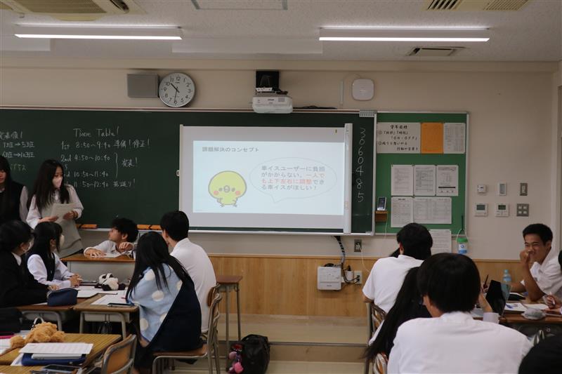 ⑤課題のコンセプ