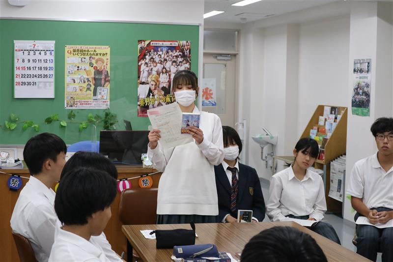グループ代表発表