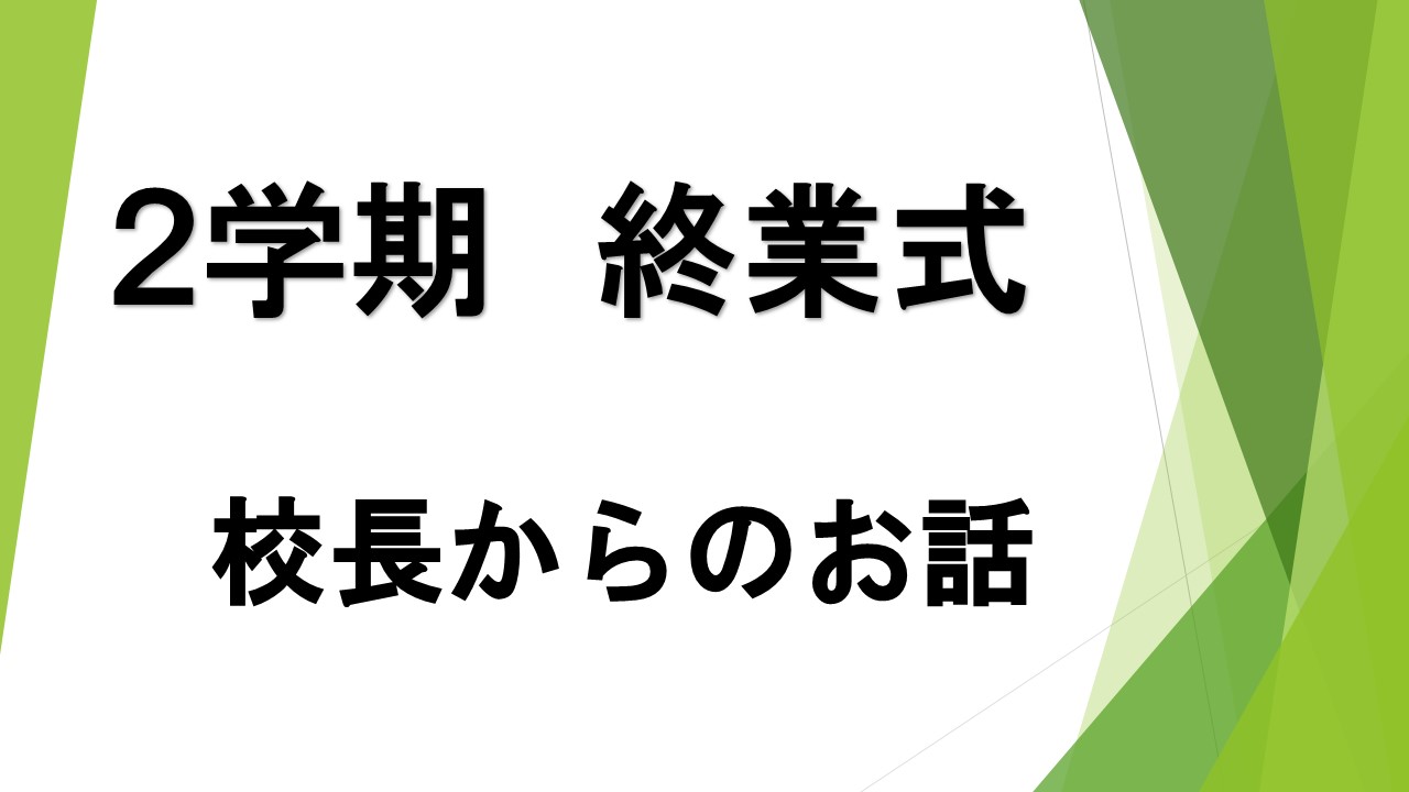 スライド1.JPG