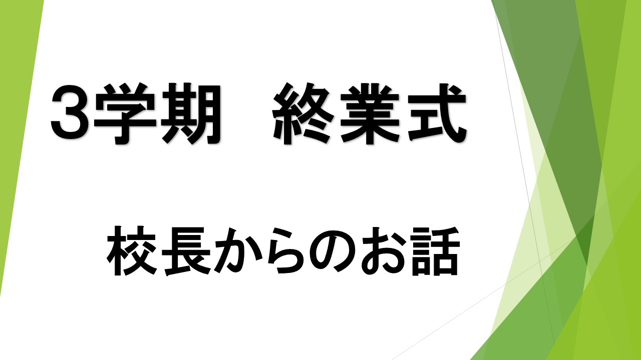 スライド1.JPG
