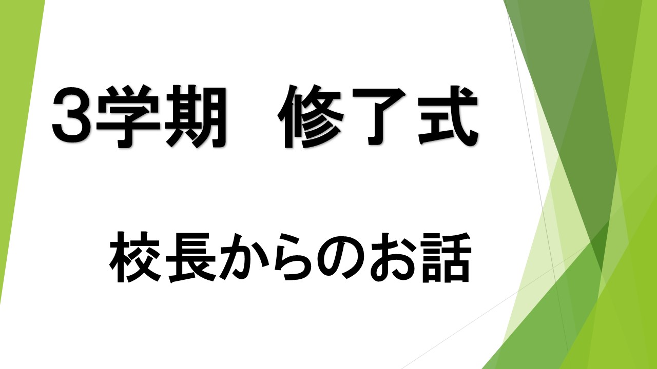 スライド1.JPG