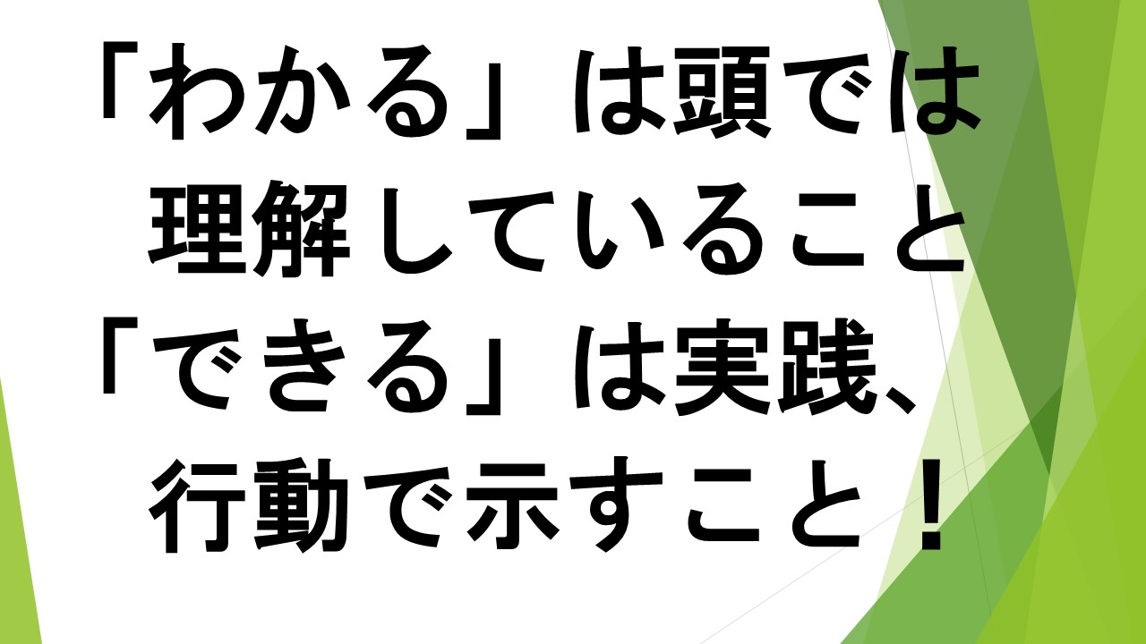 スライド10.JPG