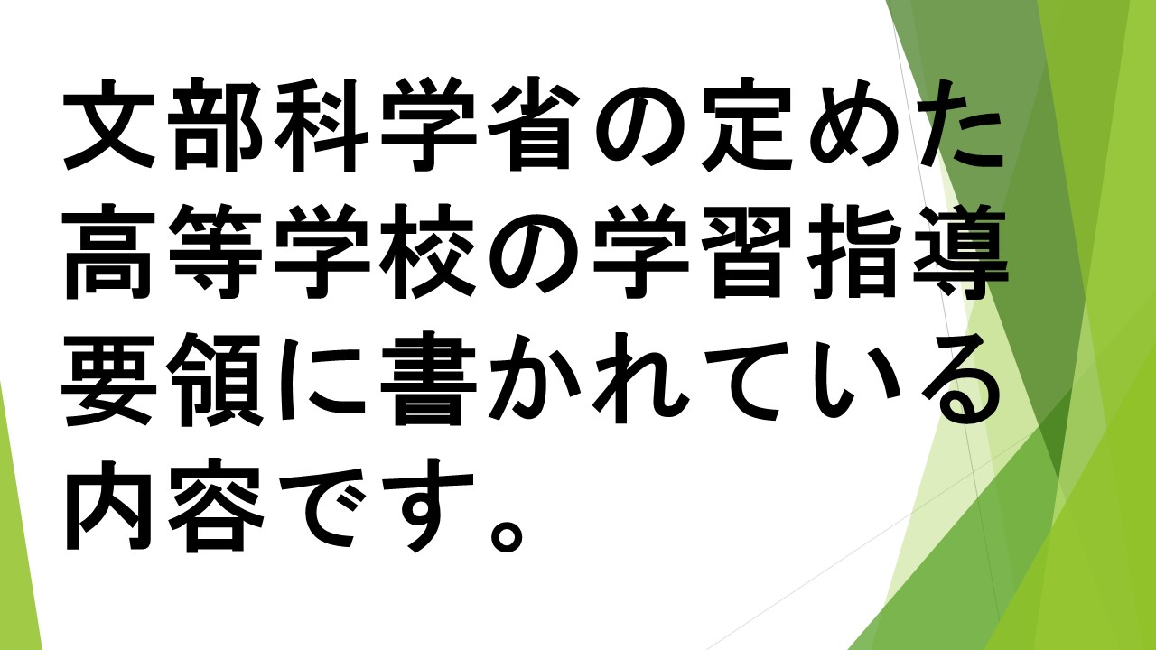 スライド10.JPG