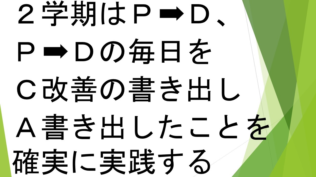 スライド101.JPG