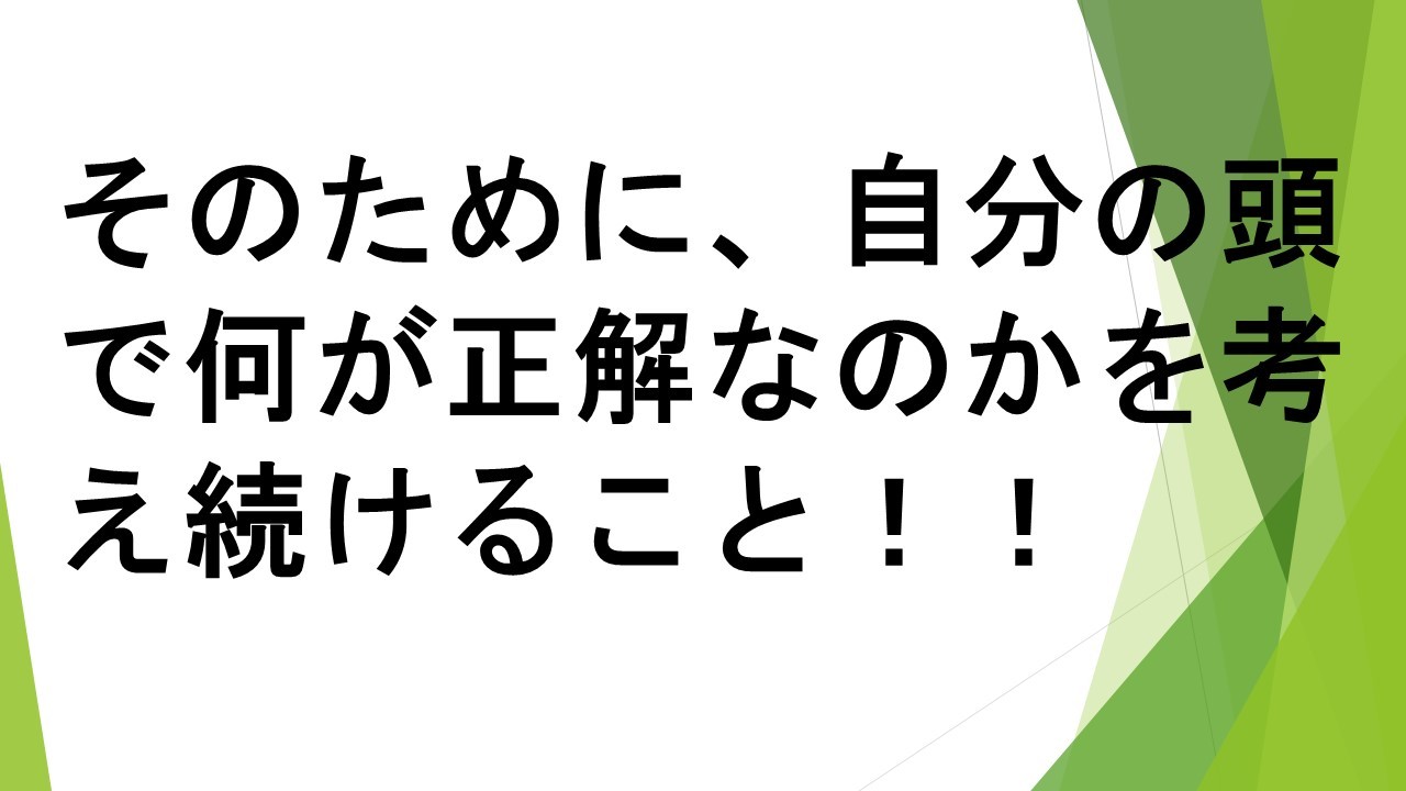 スライド102.JPG