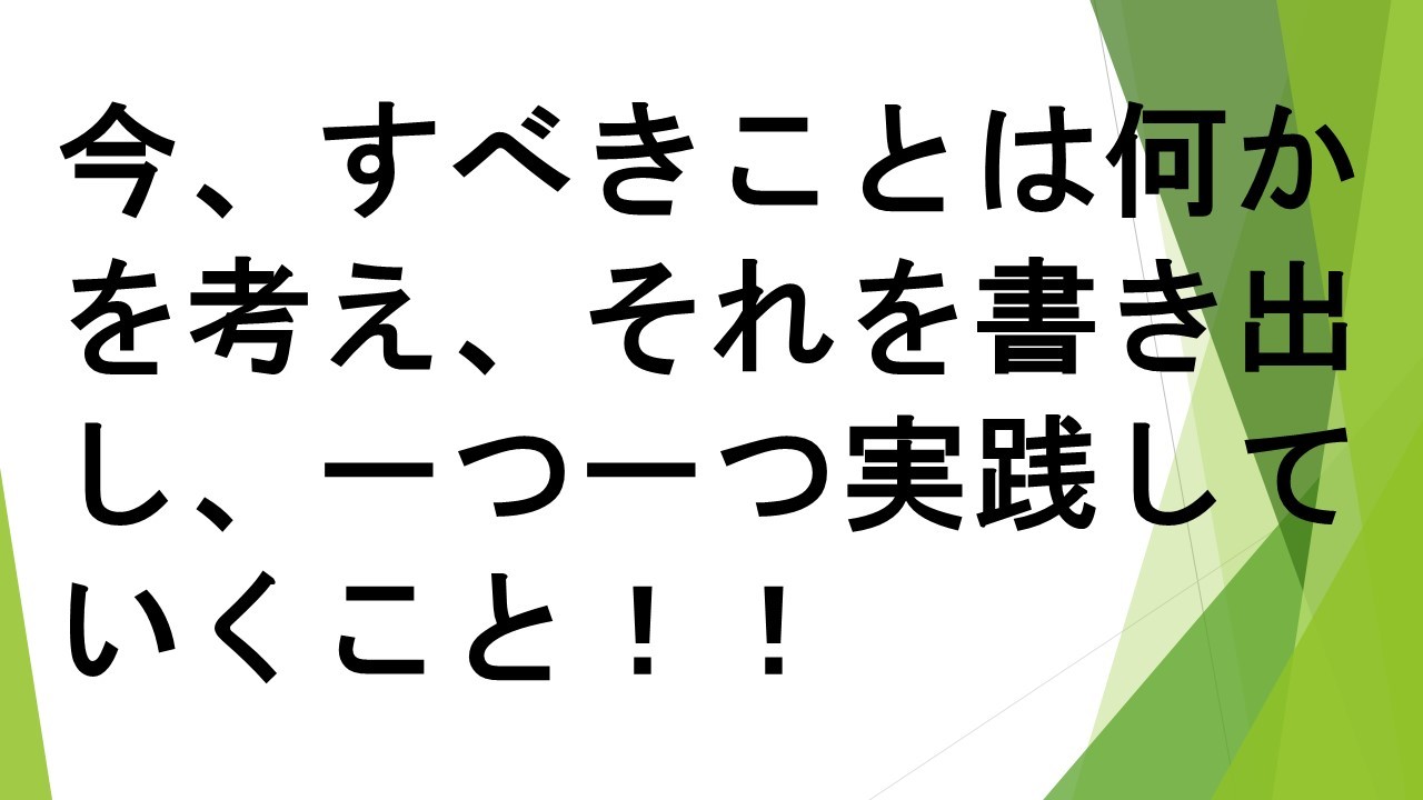スライド103.JPG