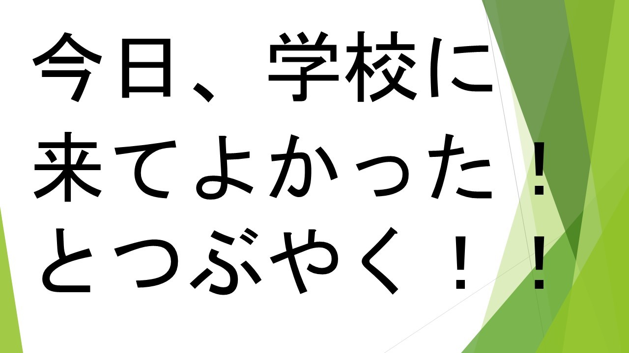 スライド104.JPG