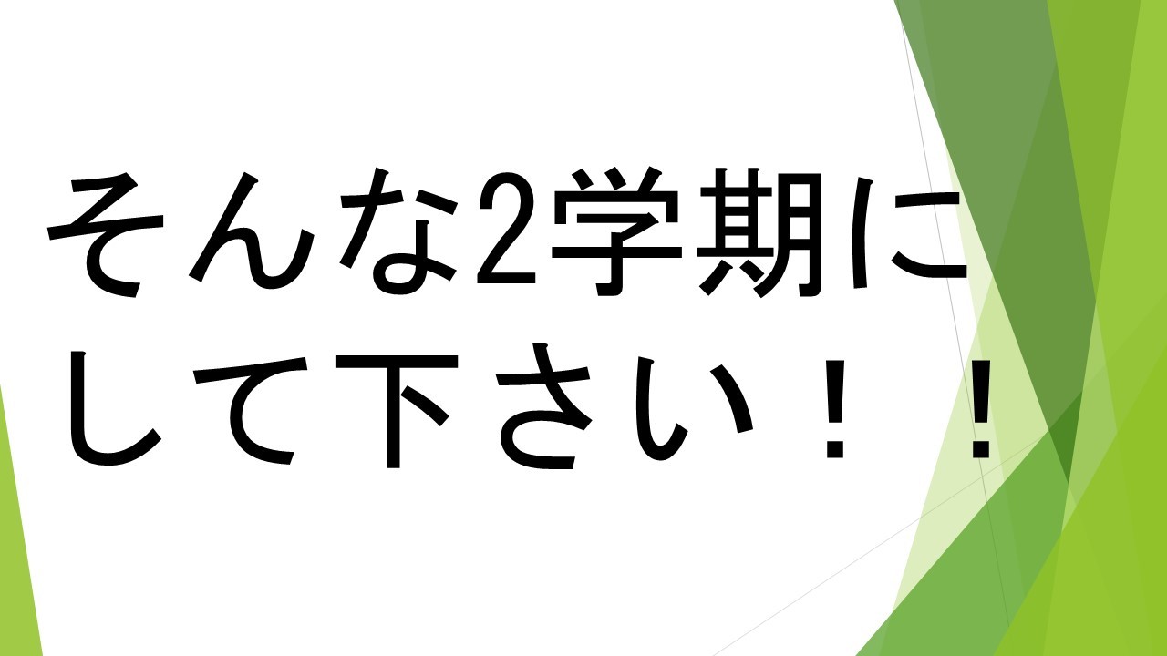 スライド109.JPG