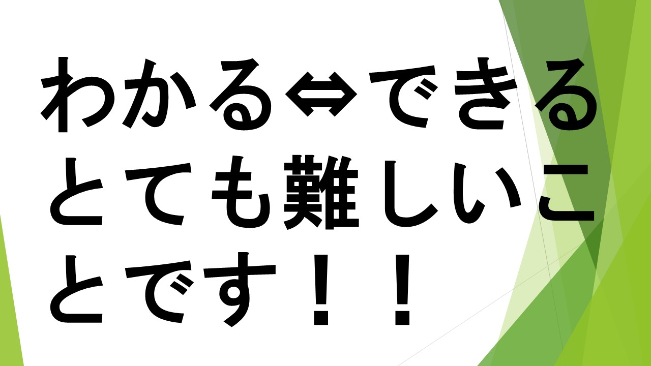 スライド11.JPG