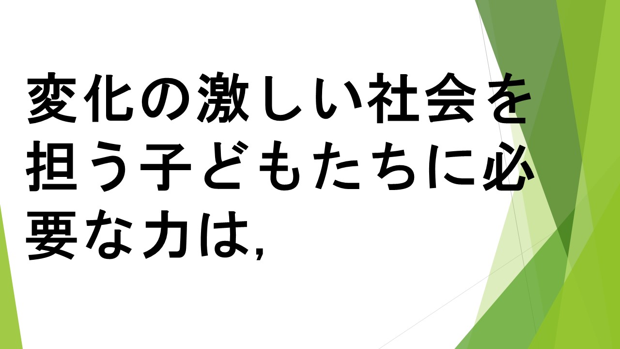 スライド11.JPG