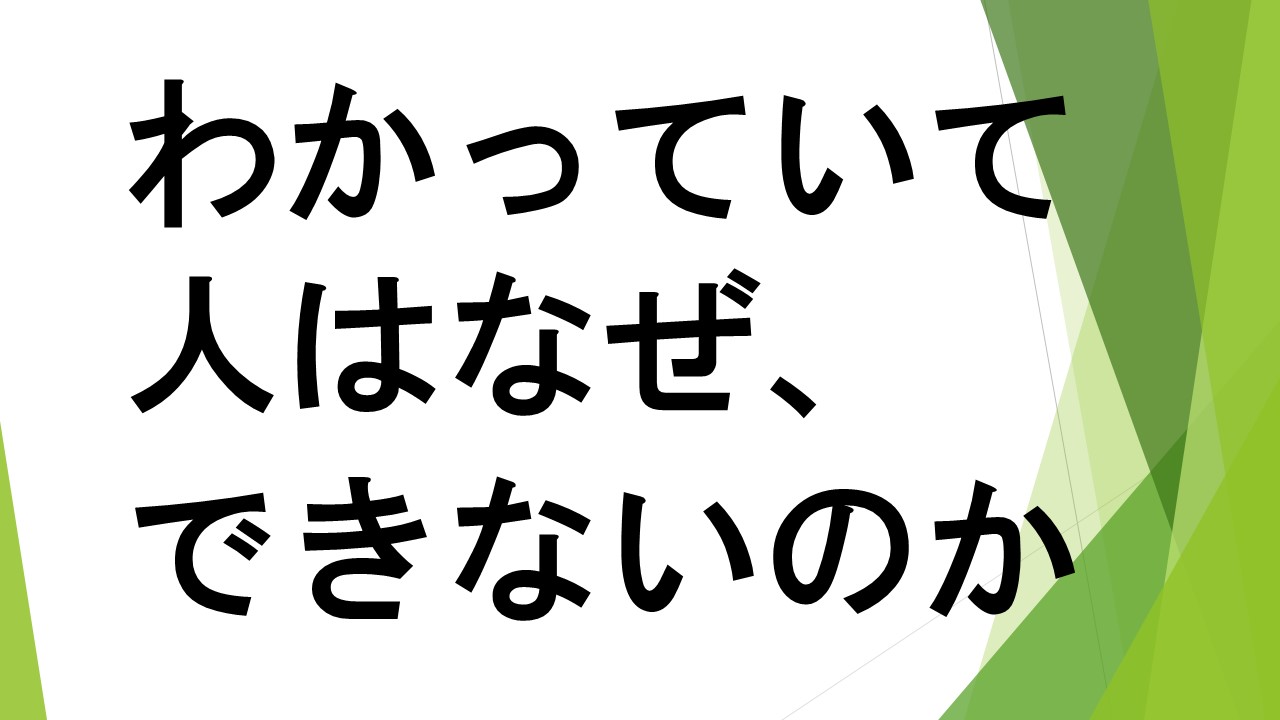 スライド12.JPG