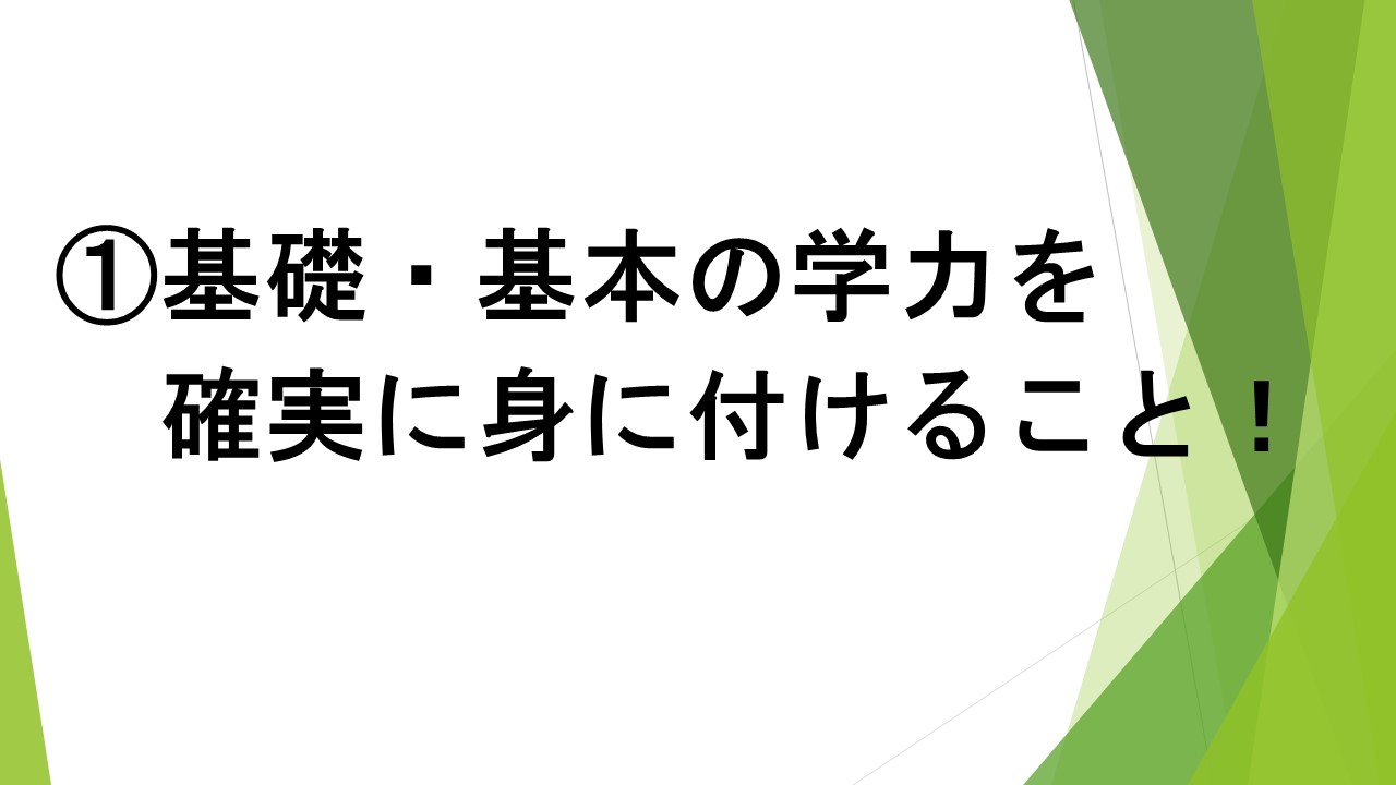 スライド12.JPG