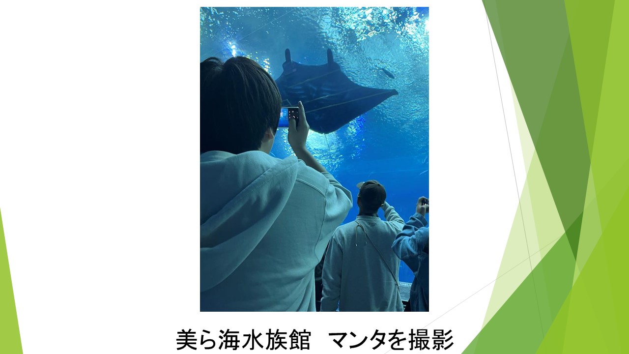 スライド12.JPG