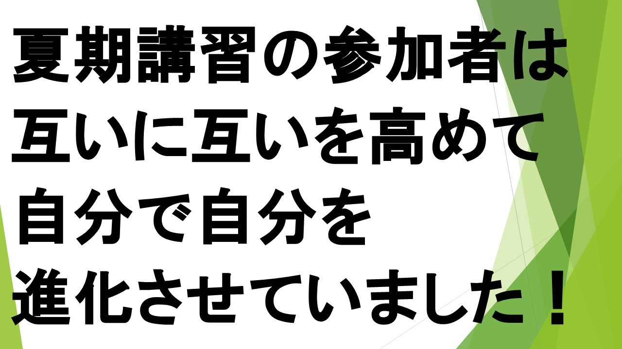 スライド13.JPG