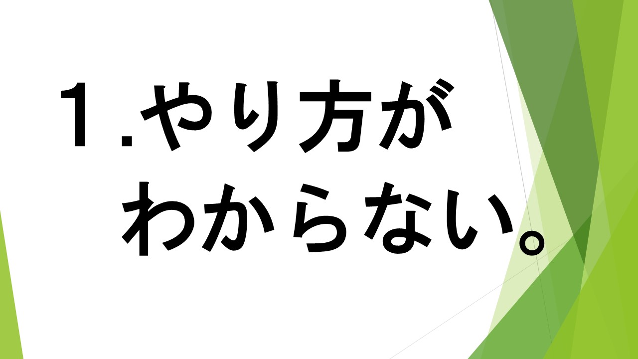 スライド13.JPG
