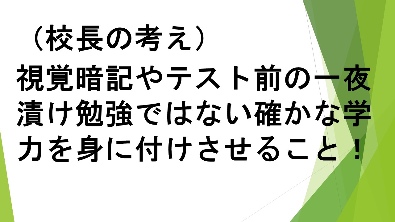 スライド13.JPG