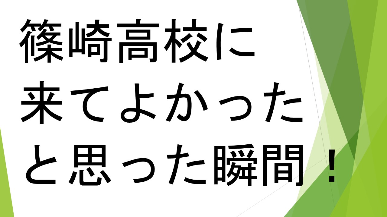 スライド14.JPG