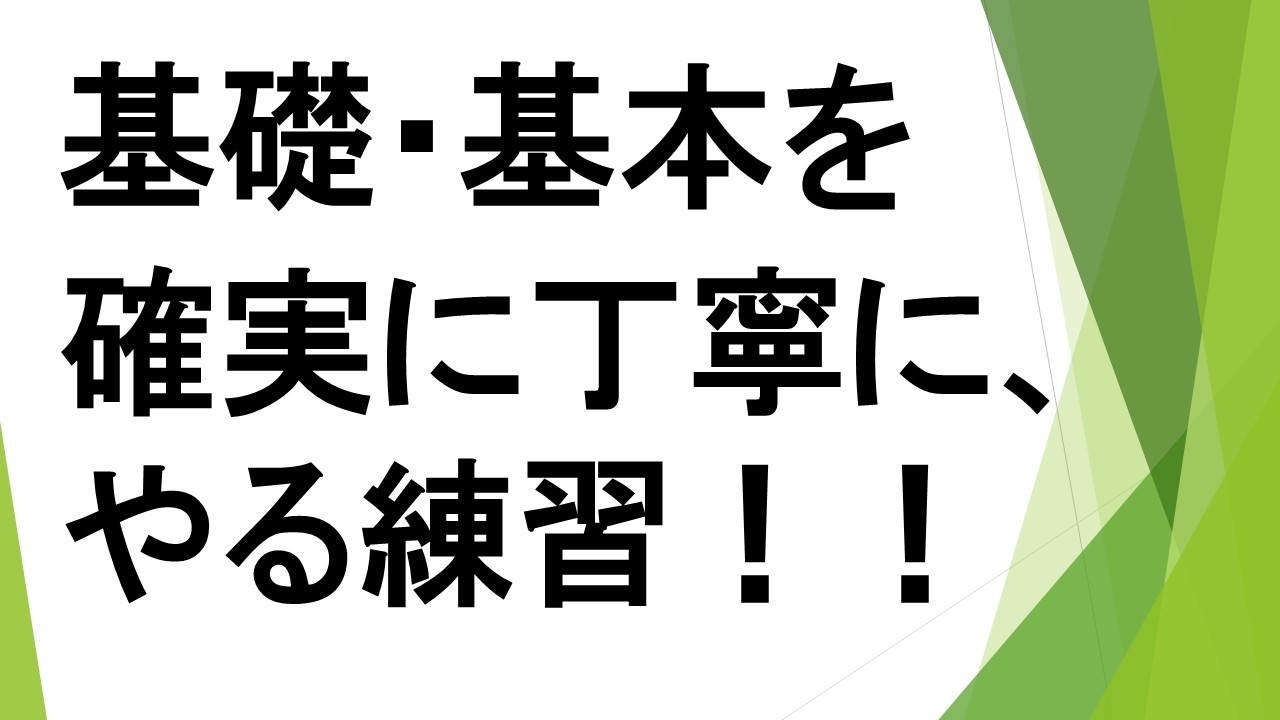 スライド14.JPG