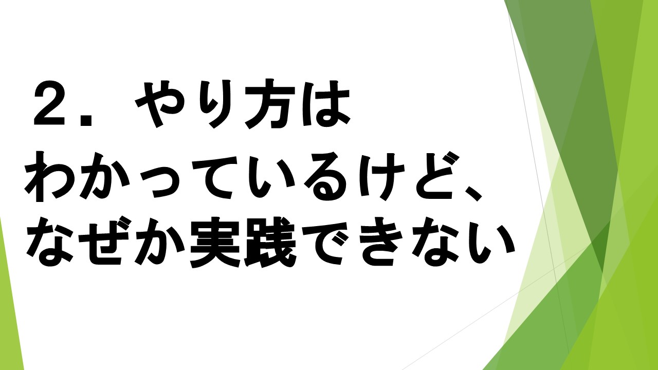 スライド14.JPG