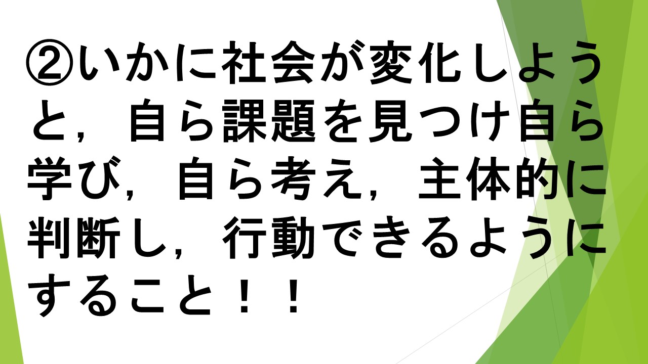スライド14.JPG