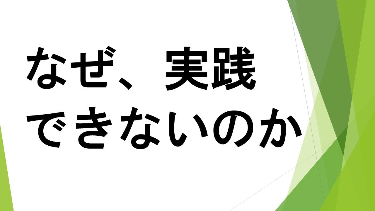 スライド15.JPG