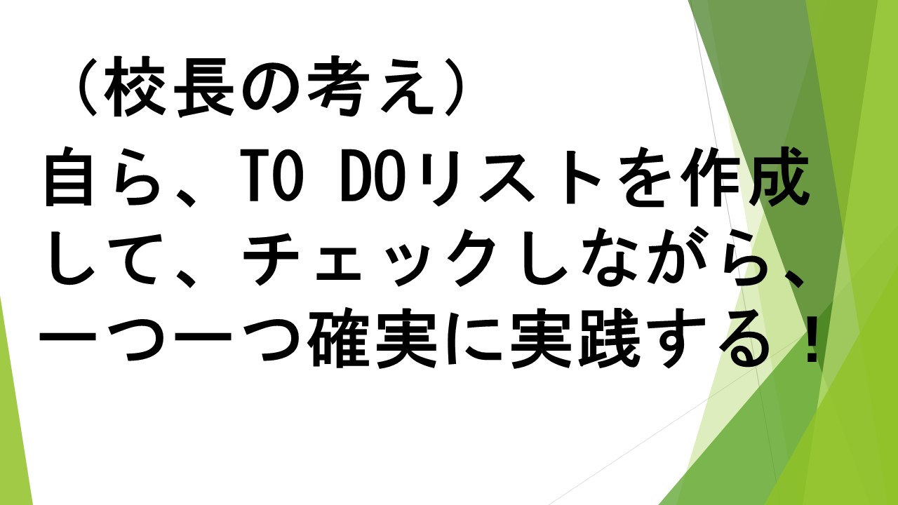 スライド15.JPG