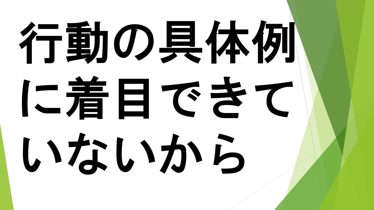 スライド16.JPG