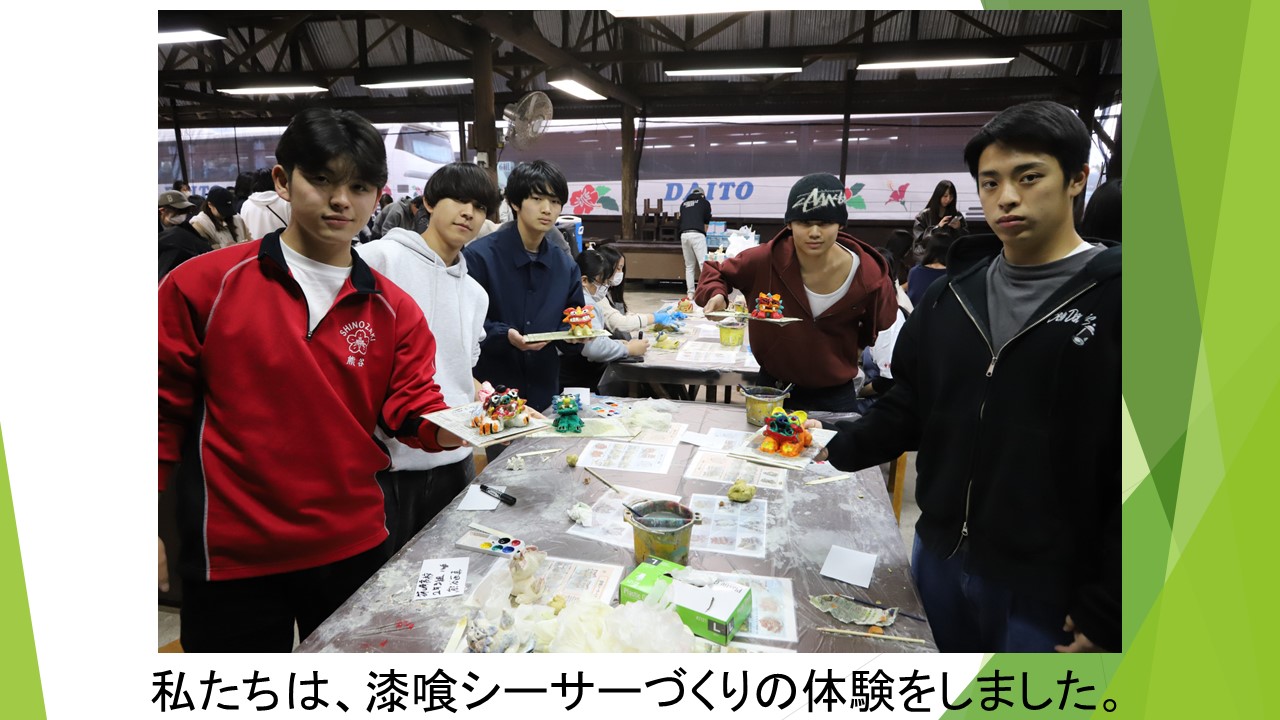 スライド16.JPG