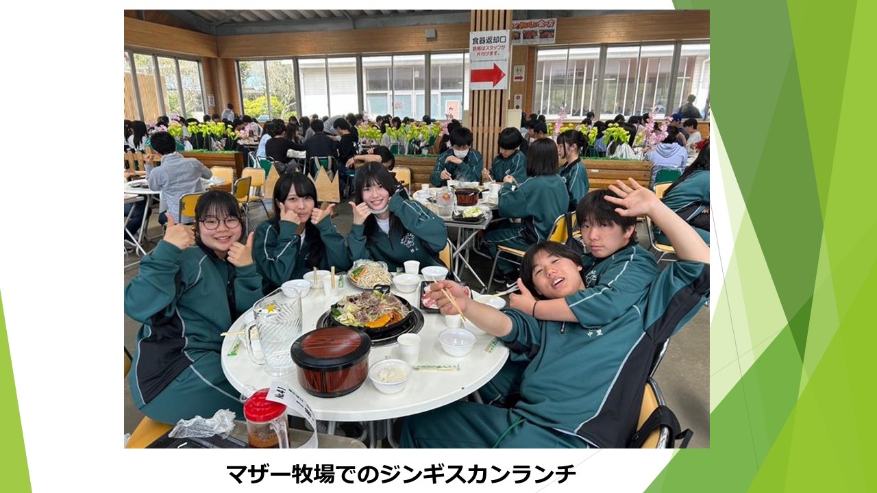 スライド17.JPG