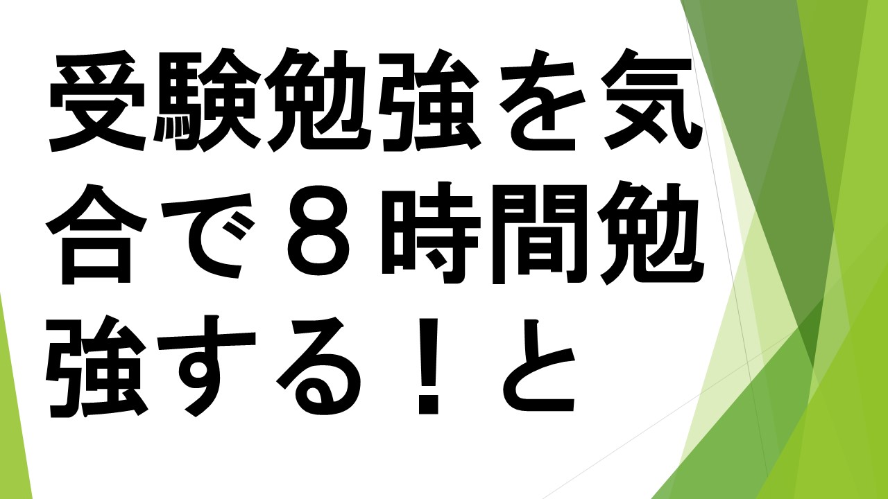 スライド17.JPG