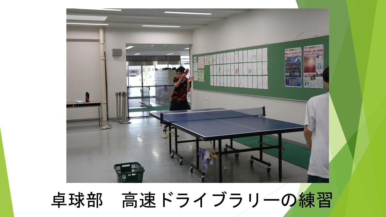 スライド18.JPG