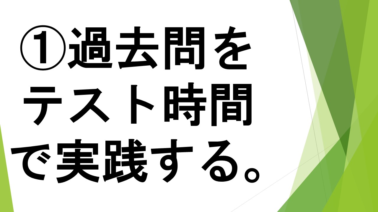スライド18.JPG