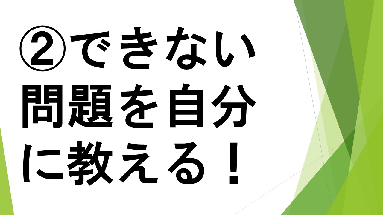 スライド19.JPG