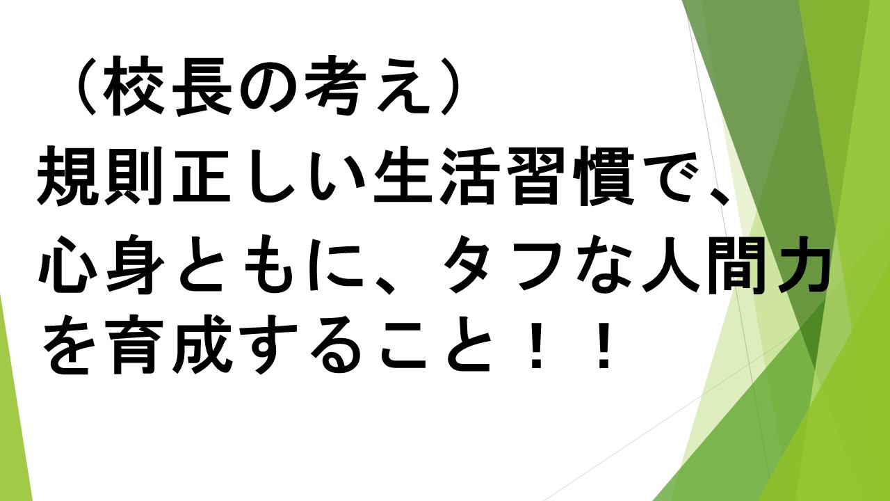 スライド19.JPG