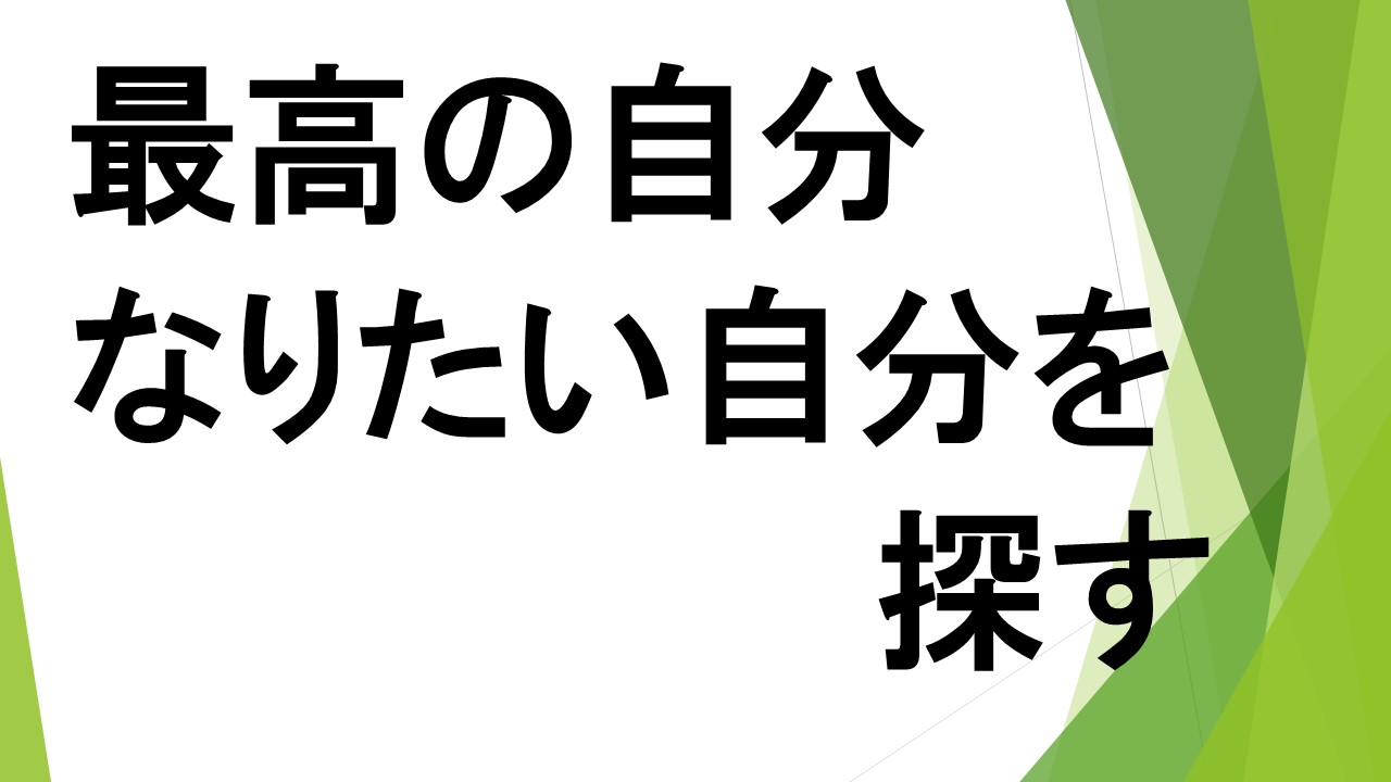 スライド2.JPG