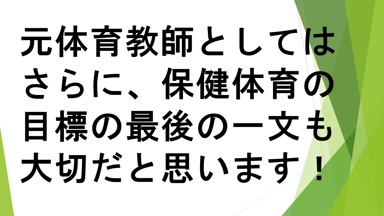 スライド20.JPG