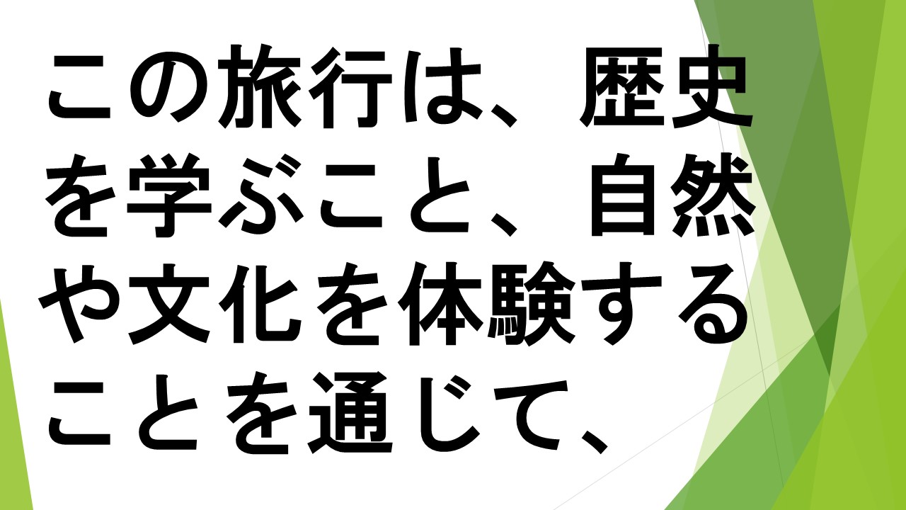 スライド20.JPG