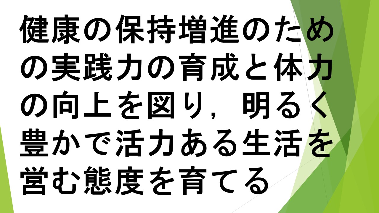 スライド21.JPG