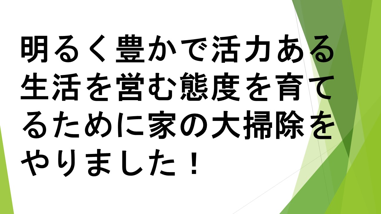 スライド22.JPG