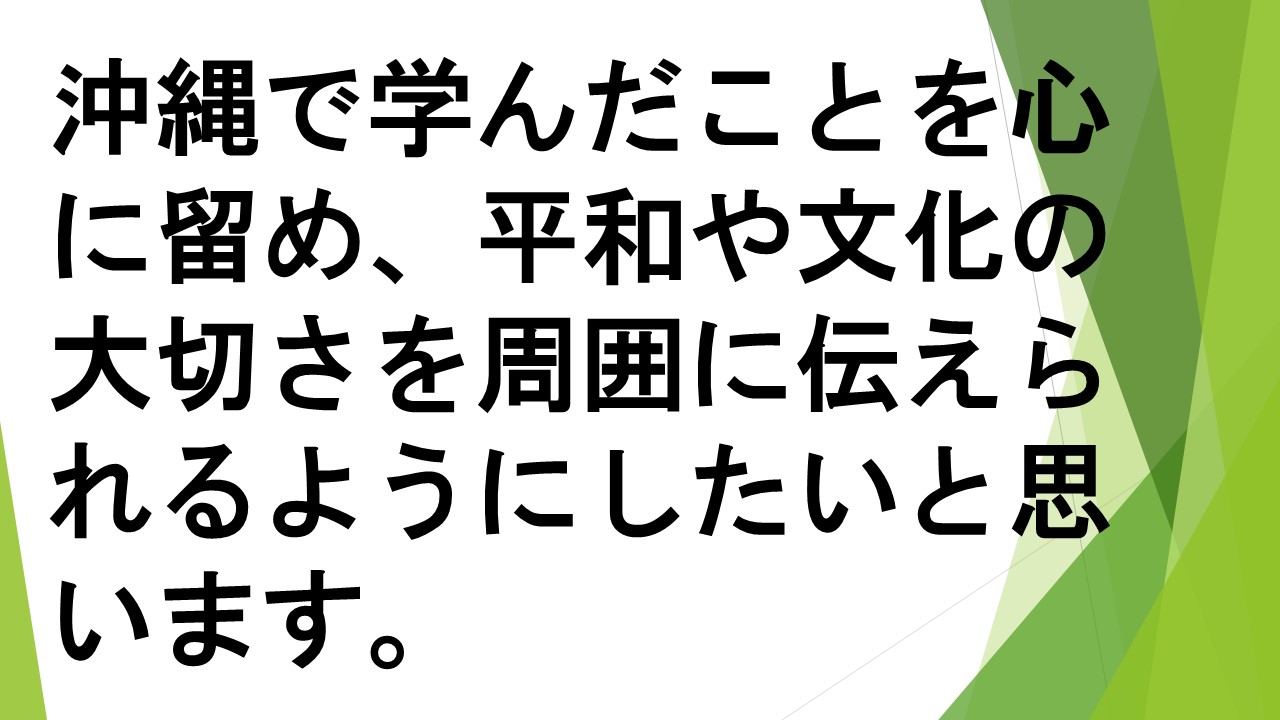 スライド22.JPG
