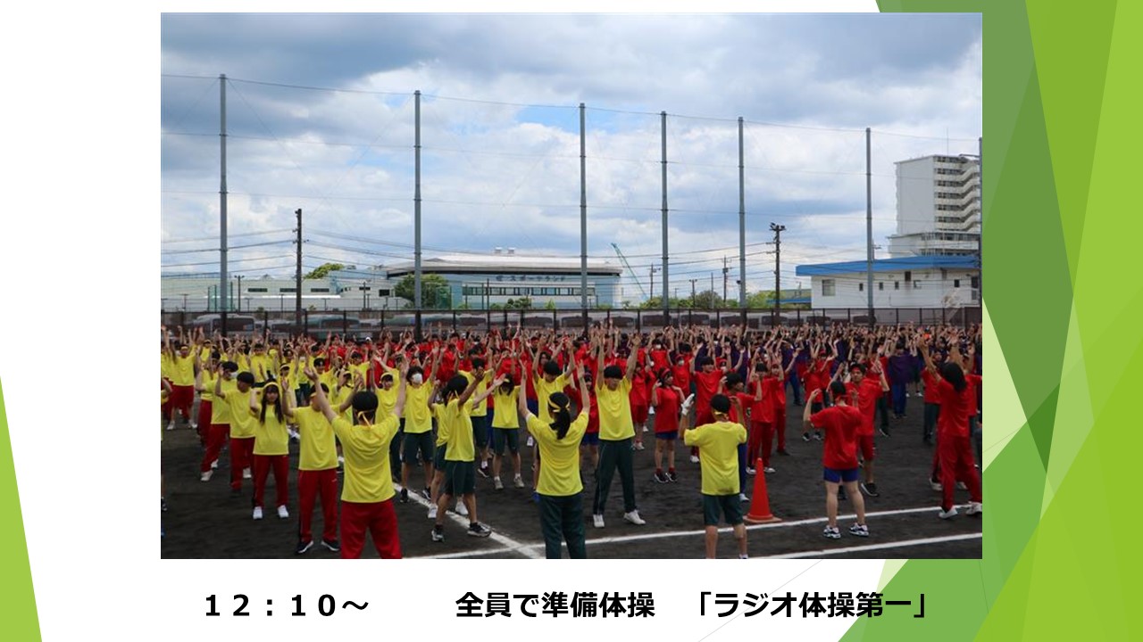スライド23.JPG