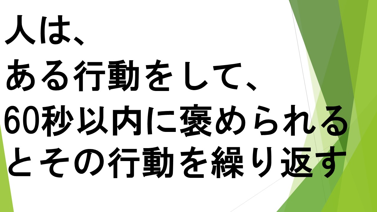 スライド24.JPG