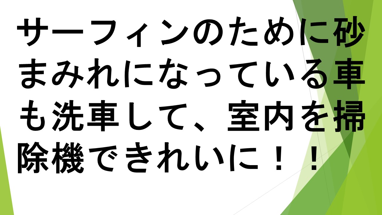 スライド24.JPG